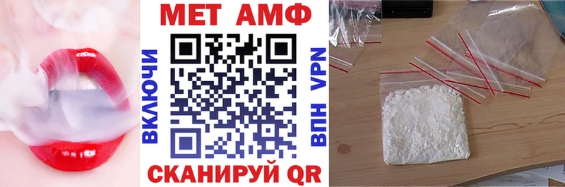 АМФ 98% Новый Оскол