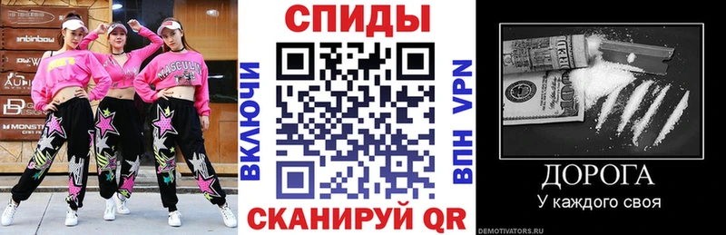 Amphetamine VHQ  Купить где  Новый Оскол 