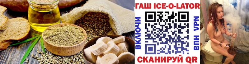 Купить  Новый Оскол  Canna-Cookies конопля 
