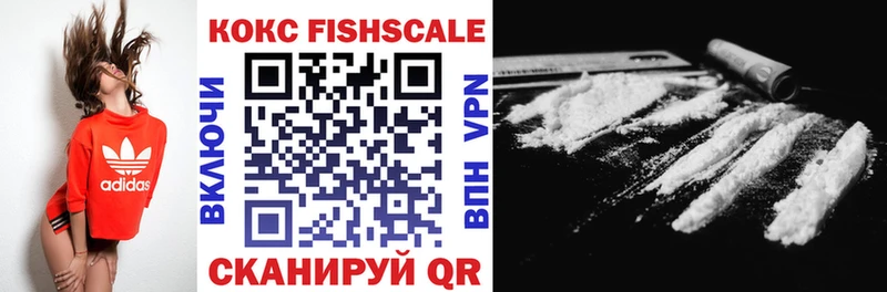 Купить где  Новый Оскол  Cocaine Колумбийский 