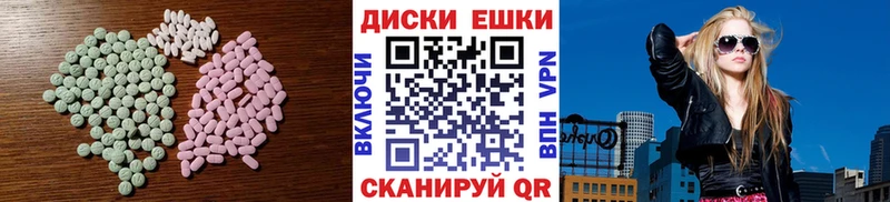 Купить Новый Оскол Экстази XTC