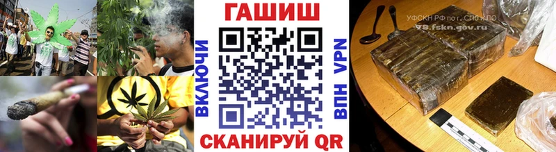 Купить закладки  Новый Оскол  Гашиш хэш 