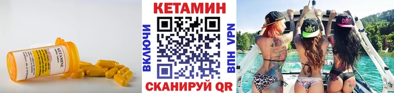 КЕТАМИН ketamine  Купить закладки  Новый Оскол 