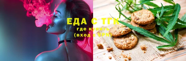 кристаллы Баксан