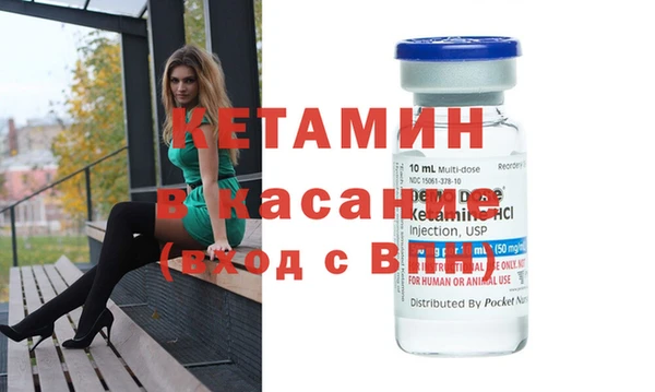 2c-b Балабаново
