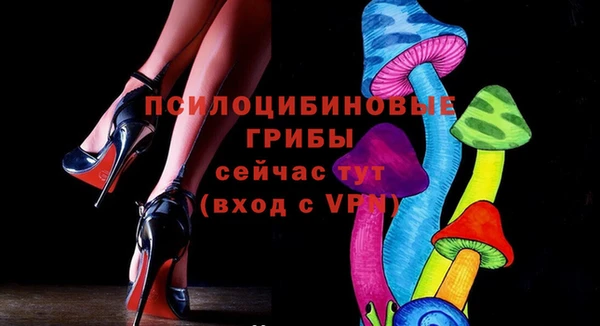 кристаллы Баксан