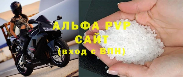 дистиллят марихуана Белокуриха