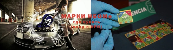 мет Балахна