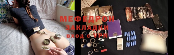 кристаллы Баксан
