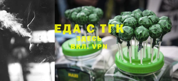 мет Балахна