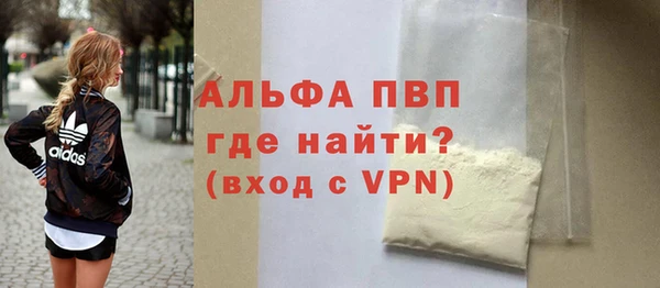 кристаллы Баксан