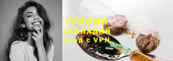 кристаллы Баксан