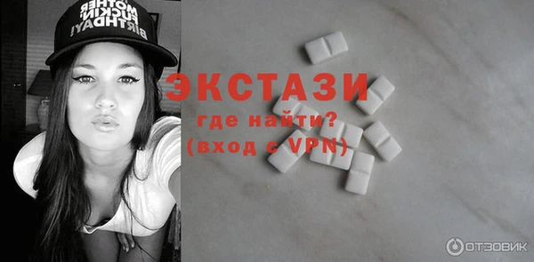 кристаллы Баксан