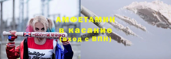 кристаллы Баксан