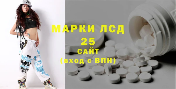 кристаллы Баксан