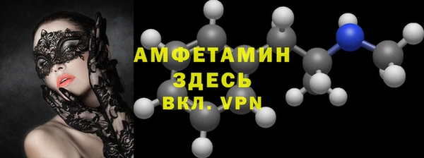 кристаллы Баксан