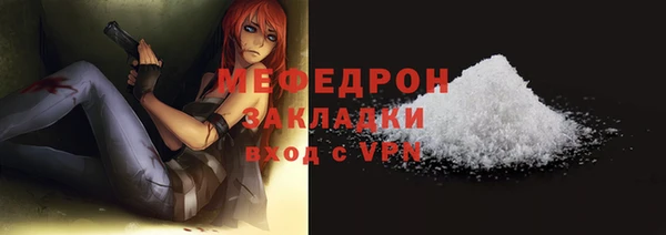 мет Балахна