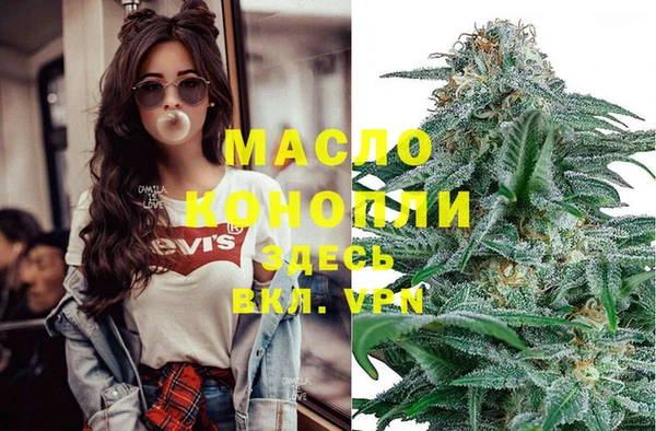 мет Балахна