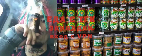 кристаллы Баксан