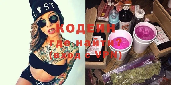 2c-b Балабаново