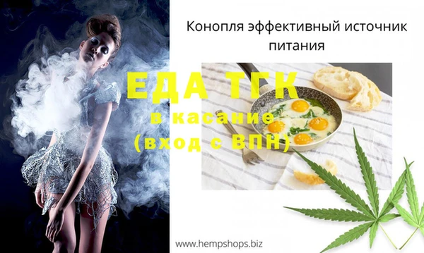 кристаллы Баксан