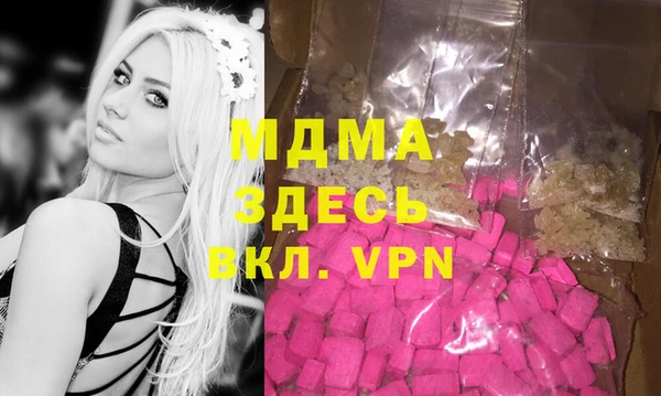 кристаллы Баксан