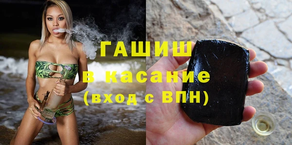 2c-b Балабаново
