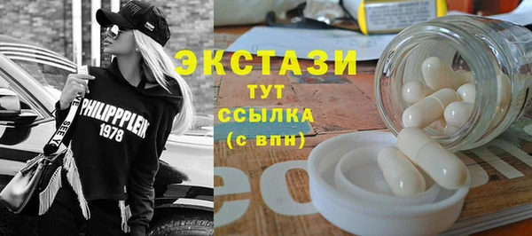 мет Балахна