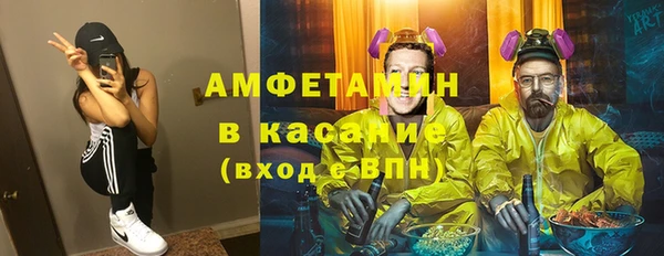 мет Балахна