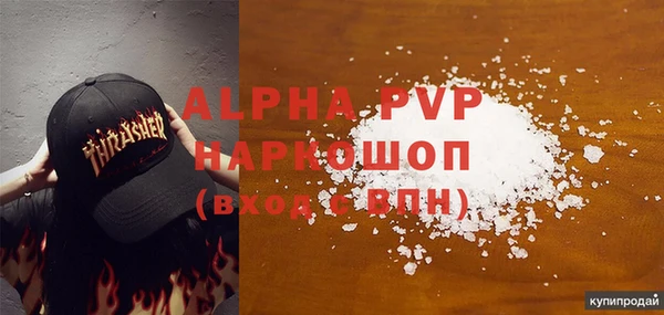2c-b Балабаново