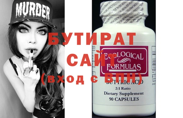 дистиллят марихуана Белокуриха