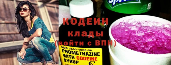 2c-b Балабаново