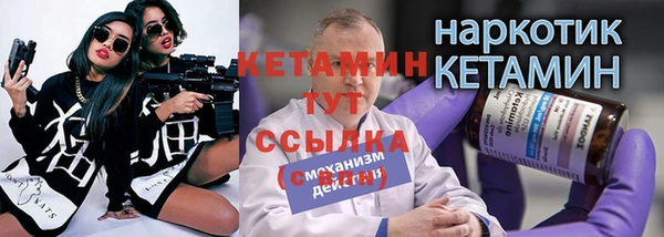 2c-b Балабаново