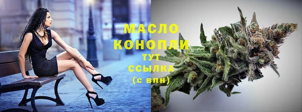 мет Балахна