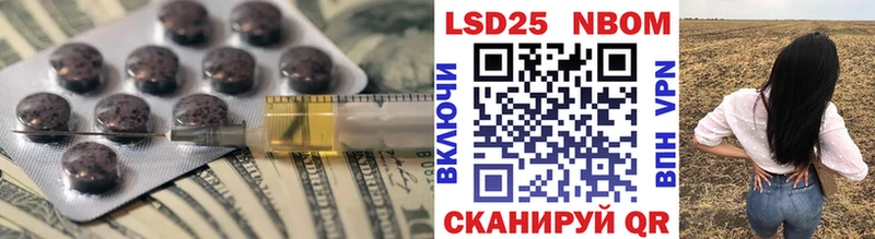 Лсд 25 экстази ecstasy  Купить  Новый Оскол 