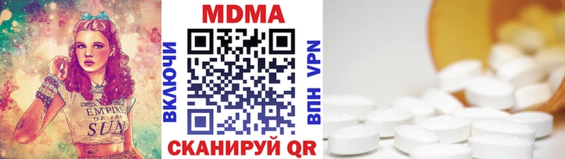 Купить закладки Новый Оскол MDMA молли