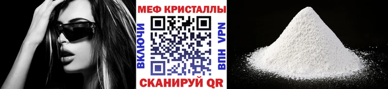 МЯУ-МЯУ мука  Купить  Новый Оскол 