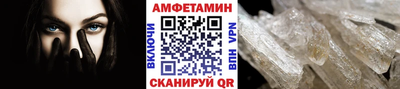 Купить  Новый Оскол  МЕТАМФЕТАМИН Methamphetamine 