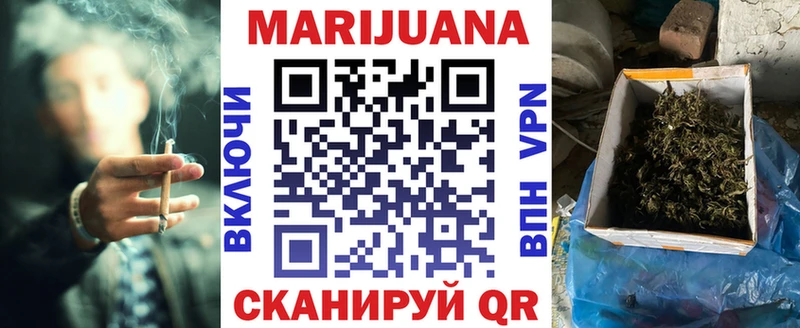 Купить закладки  Новый Оскол  Марихуана LSD WEED 